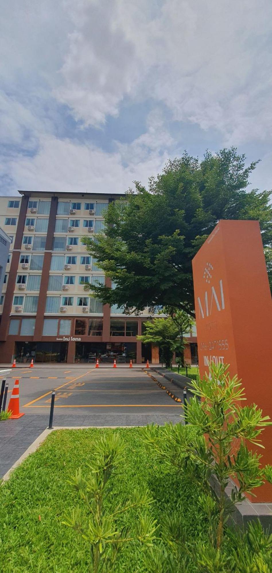 Mai Hotel 清邁 外观 照片